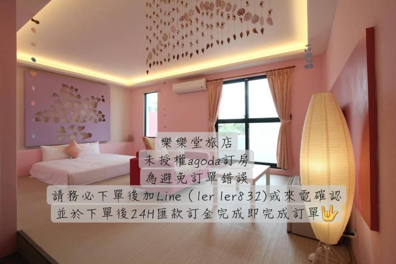 Apartament Le le 堂 旅店 Hengchun Old Town Zewnętrze zdjęcie